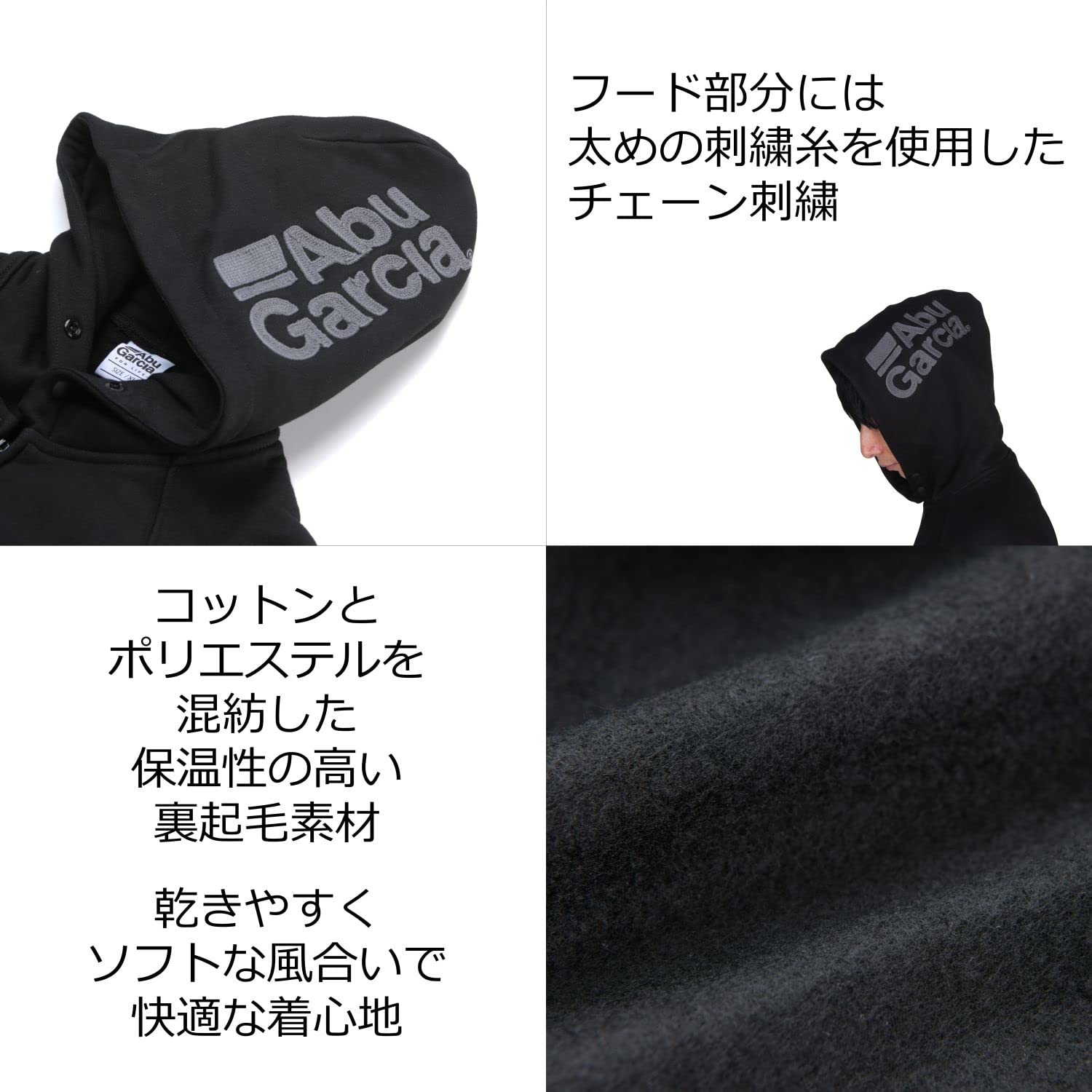 Amazon | AbuGarcia (アブガルシア) ヘビースウェットフーディー Black